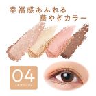 Beige Tone Eye Shadow - 01 Nuts Beige