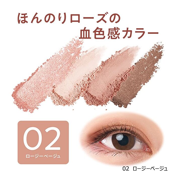 Beige Tone Eye Shadow - 02 Rosy Beige