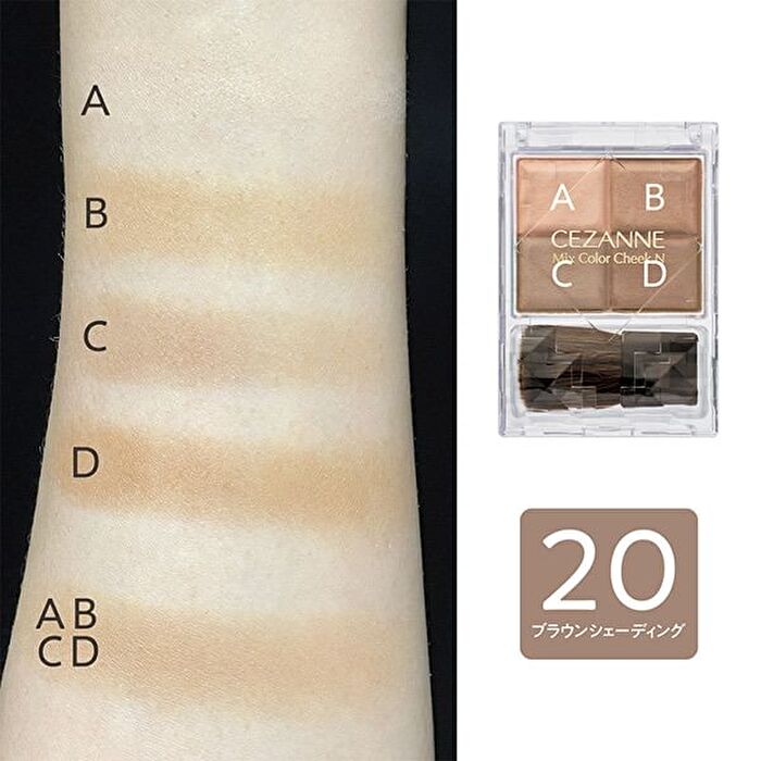 Mix Color Cheek N - 20 Brown Shading