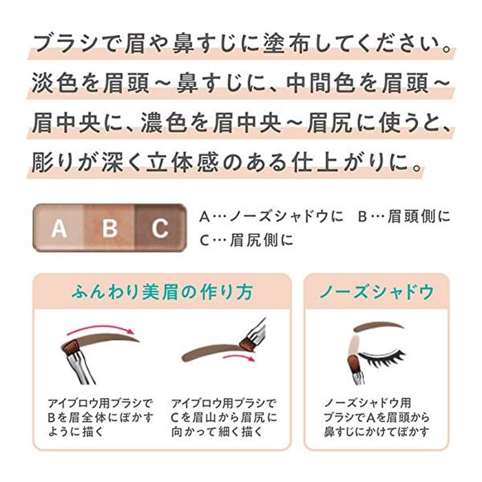 Nose & Eyebrow Powder - 04 Mauve Brown