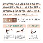 Nose & Eyebrow Powder - 04 Mauve Brown