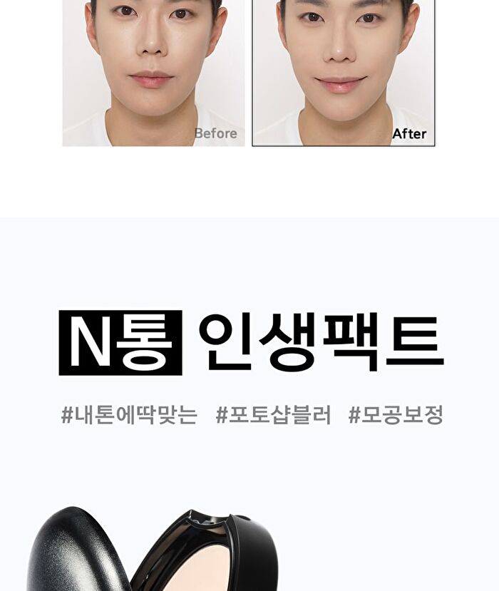 Blur Powder Pact - 6 Colors - #03 Natural