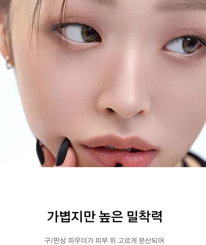 Blur Powder Pact - 6 Colors - #03 Natural
