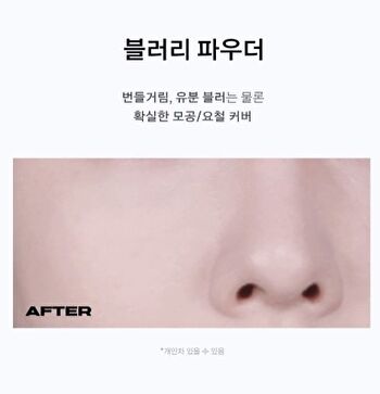 Blur Powder Pact - 6 Colors - #02 Light