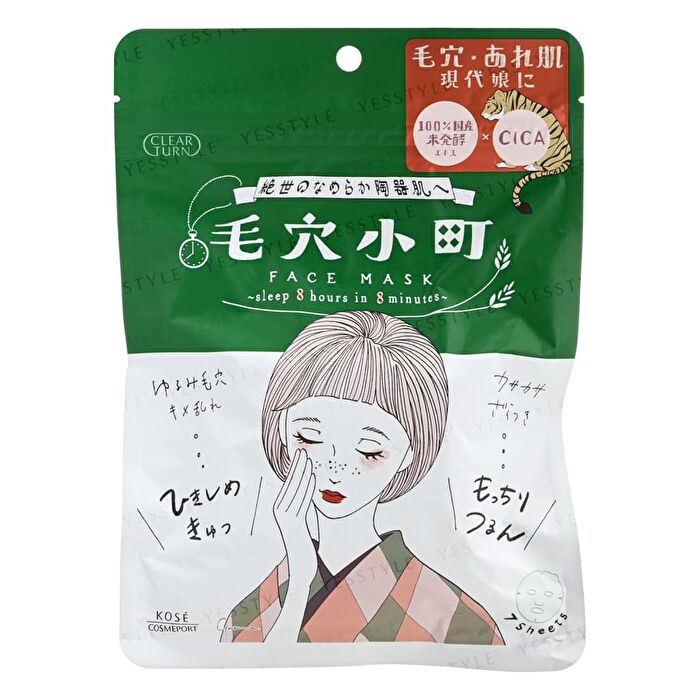 Clear Turn Pore Komachi Sheet Mask - 7 pcs