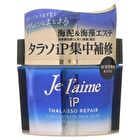Je l\'aime iP Thalasso Repair Concentrate Hair Mask - 200g