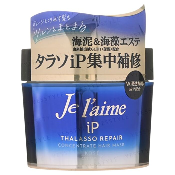 Je l\'aime iP Thalasso Repair Concentrate Hair Mask - 200g