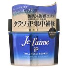 Je l\'aime iP Thalasso Repair Concentrate Hair Mask - 200g