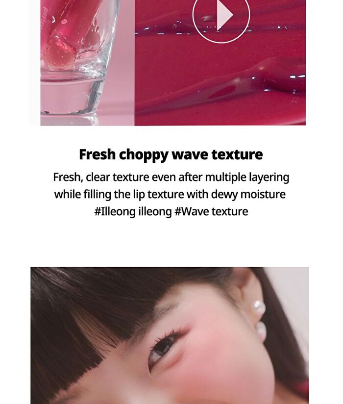 peripera Ink Mood Glowy Tint - 9 Colors - #05 Cherry So What