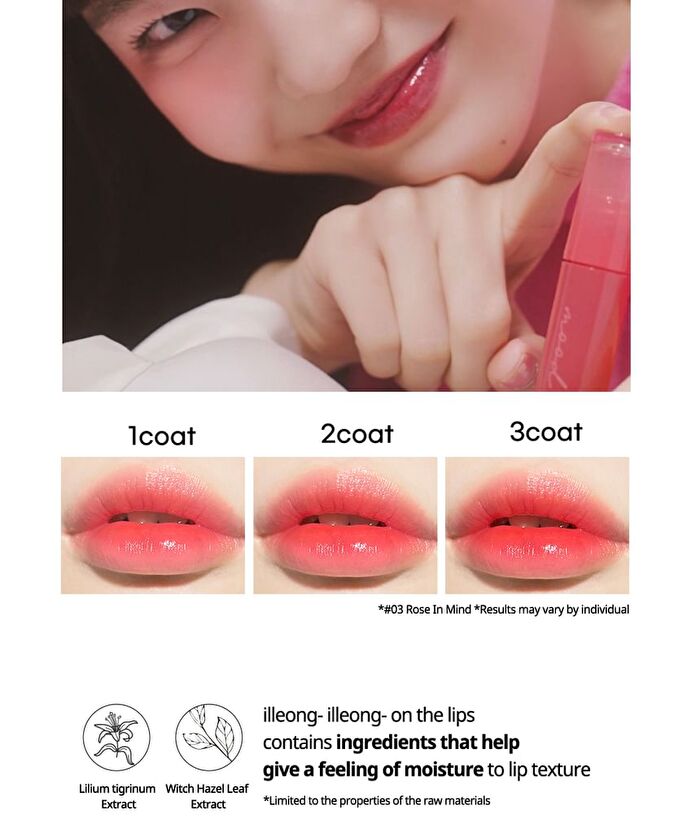peripera Ink Mood Glowy Tint - 9 Colors - #05 Cherry So What