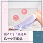 Medi Qtto Open-Toe Stockings - 1 pair - Lavender - L