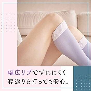 Medi Qtto Open-Toe Stockings - 1 pair - Lavender - L