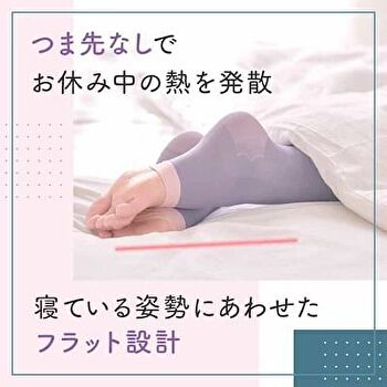 Medi Qtto Open-Toe Stockings - 1 pair - Lavender - L