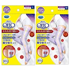 Medi Qtto Sleeping Open-Toe Stockings - 1 pair - Lavender - L