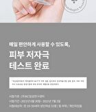 Dermalogy A-Clear Toner - 150ml