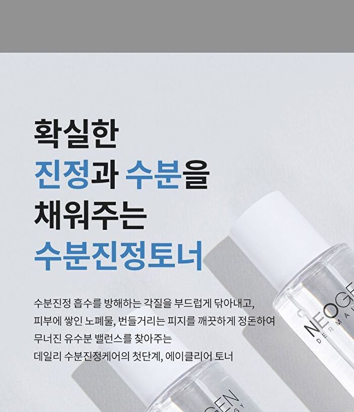 Dermalogy A-Clear Toner - 150ml