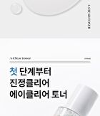 Dermalogy A-Clear Toner - 150ml