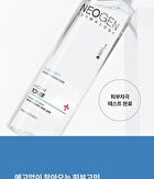 Dermalogy A-Clear Toner - 150ml