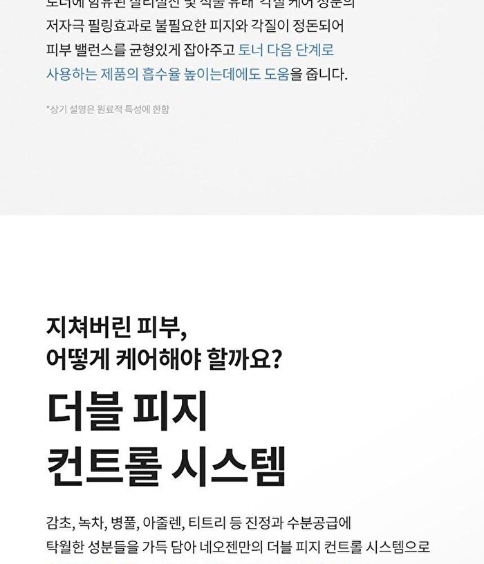 Dermalogy A-Clear Toner - 150ml