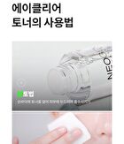Dermalogy A-Clear Toner - 150ml