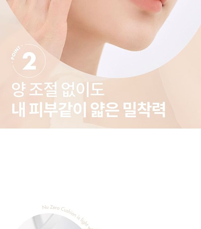 romand Nu Zero Cushion - 5 Colors - #03 Natural 21