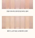 romand Nu Zero Cushion - 5 Colors - #03 Natural 21