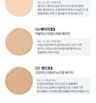 romand Nu Zero Cushion - 5 Colors - #03 Natural 21