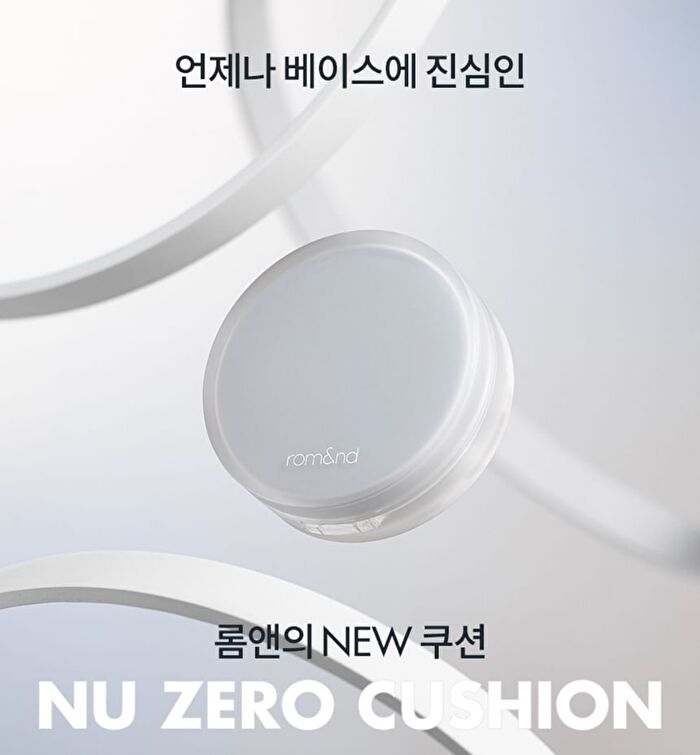 romand Nu Zero Cushion - 5 Colors - #05 Sand 25