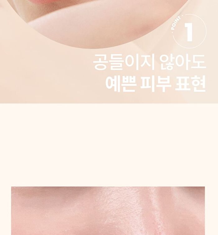 romand Nu Zero Cushion - 5 Colors - #05 Sand 25