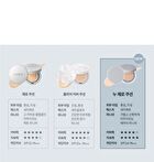 romand Nu Zero Cushion - 5 Colors - #02 Pure 21