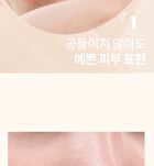 romand Nu Zero Cushion - 5 Colors - #02 Pure 21