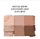Ready To Wear Eye Palette - 2 Types - #02 Mood Brush