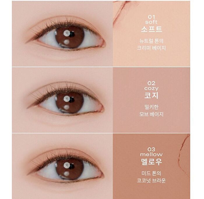 Ready To Wear Eye Palette - 2 Types - #02 Mood Brush