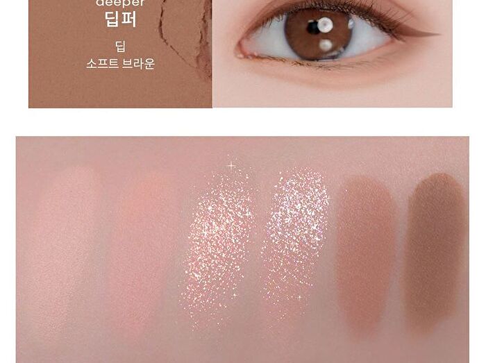 Ready To Wear Eye Palette - 2 Types - #02 Mood Brush