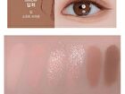 Ready To Wear Eye Palette - 2 Types - #02 Mood Brush
