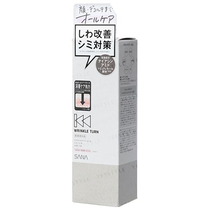Wrinkle Turn Concentrate Serum White - 50g