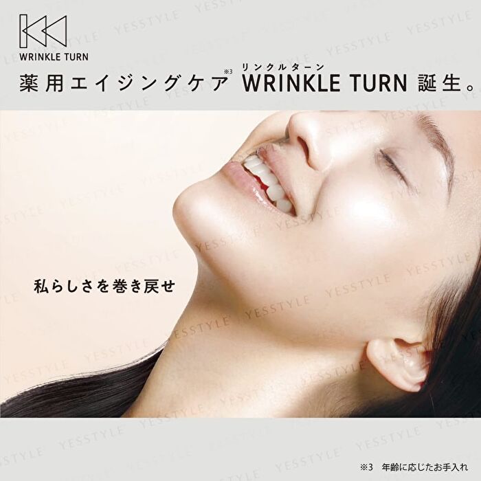 Wrinkle Turn Concentrate Serum White - 50g