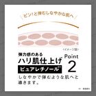 Wrinkle Turn Concentrate Serum White - 50g
