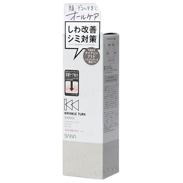 Wrinkle Turn Concentrate Serum White - 50g