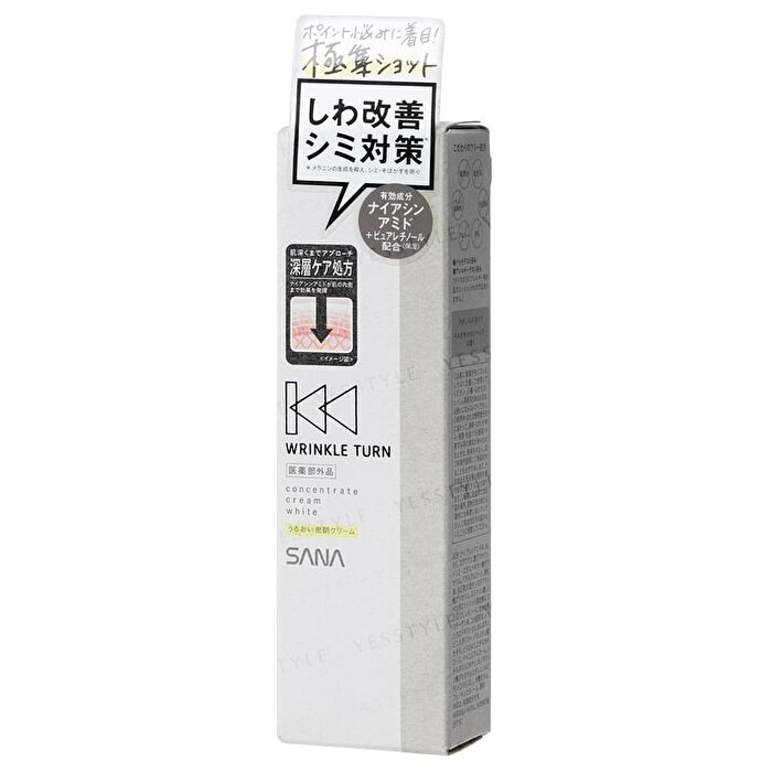 Wrinkle Turn Concentrate Cream White - 20g