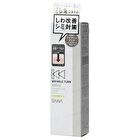 Wrinkle Turn Concentrate Cream White - 20g