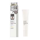 Wrinkle Turn Concentrate Cream White - 20g