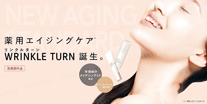 Wrinkle Turn Concentrate Cream White - 20g