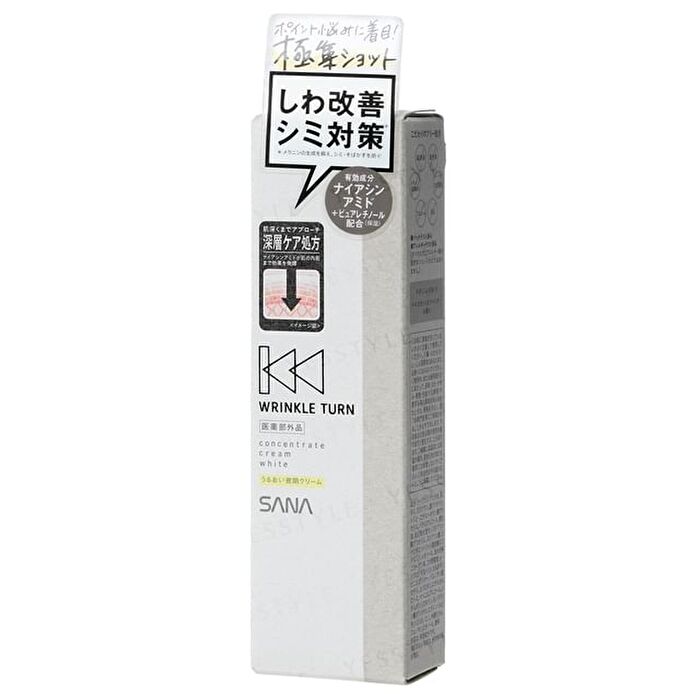 Wrinkle Turn Concentrate Cream White - 20g