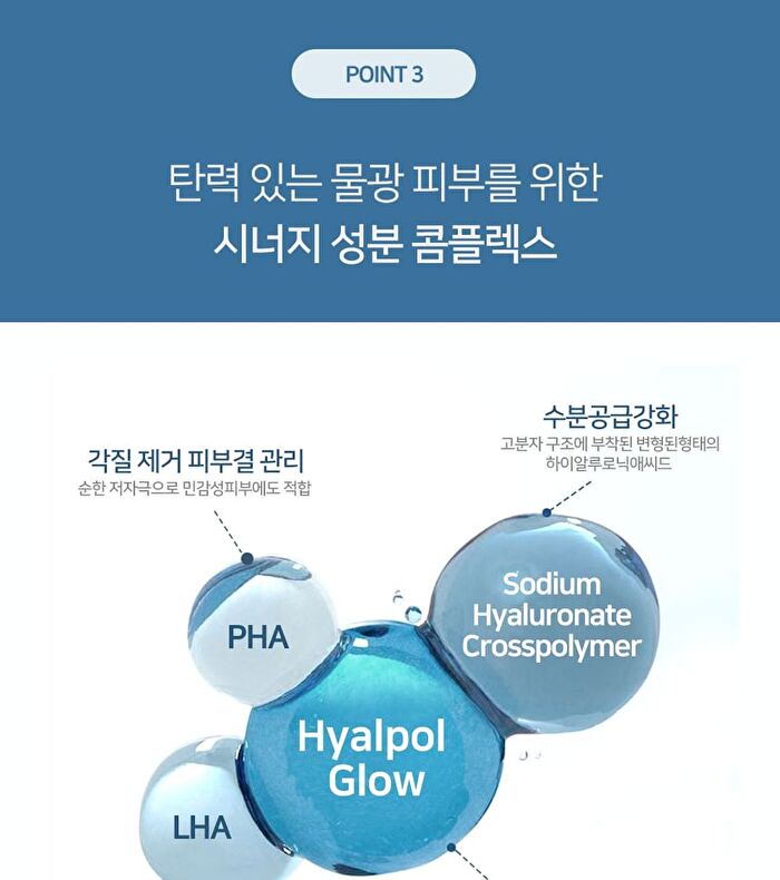 Maxclinic Pro Hyaluron Gel Cream - 50g