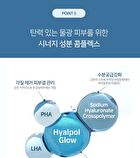 Maxclinic Pro Hyaluron Gel Cream - 50g