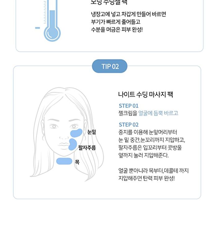 Maxclinic Pro Hyaluron Gel Cream - 50g