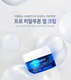 Maxclinic Pro Hyaluron Gel Cream - 50g