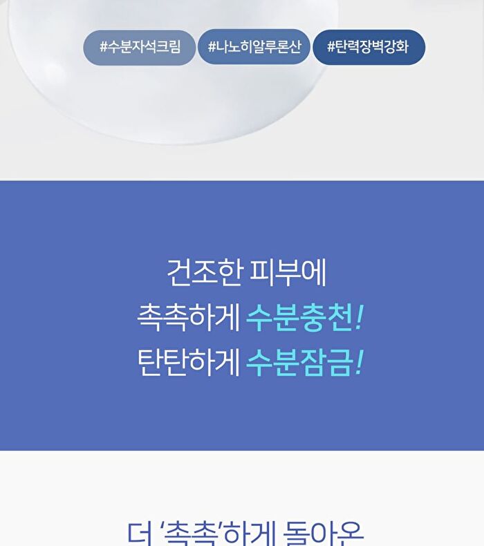 Maxclinic Pro Hyaluron Gel Cream - 50g