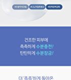 Maxclinic Pro Hyaluron Gel Cream - 50g